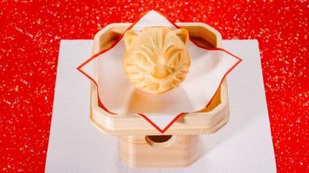 Rush "Lucky Tiger" A golden tiger bath bomb! Furoshiki "Luna New Year Knot Wrap"
