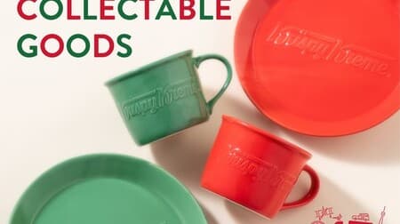 Krispy Kreme Donuts 15th Anniversary! Introducing mugs and plates--brilliant red and green