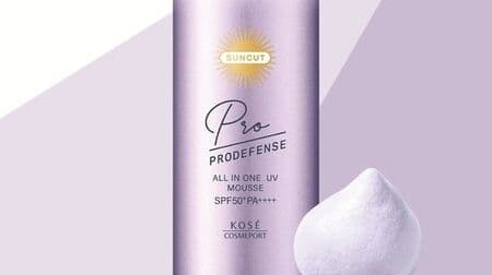 "Suncut Pro Defense All-in-One UV Mousse" Sunscreen mousse with 5 roles per item! Transparent lavender color