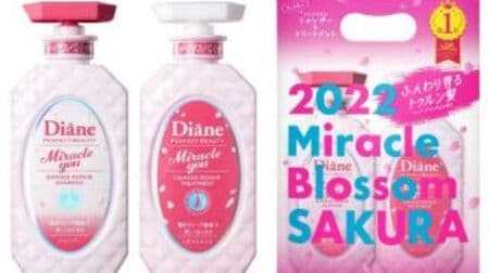 Diane Perfect Beauty "Miracle You Sakura" Spring-like cherry blossom scent! Contains Yae Sakura extract and lees extract