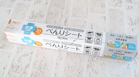 100-yen "Antibacterial Plus Benri Sheet" Review --For cutting board stain prevention and cooking work! Also for camping and disaster prevention goods