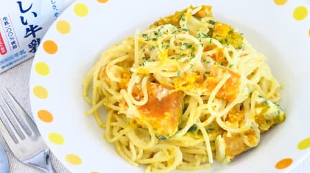 Easy with just one pot! Pumpkin milk pasta --A rich recipe for boiling spaghetti with milk [milk consumption]