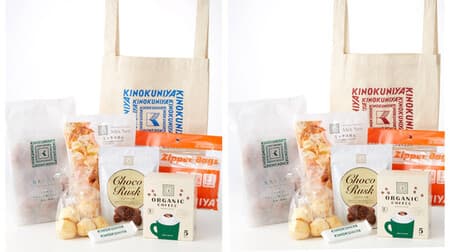 "Kinokuniya New Year Happy Bag" from the first sale in 2022 --Various assortment "New Year's bag (lucky bag)"