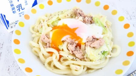 Simple recipe for stewed milk udon --Mellow with milk and ponzu sauce! Canned cabbage and tuna [milk consumption]