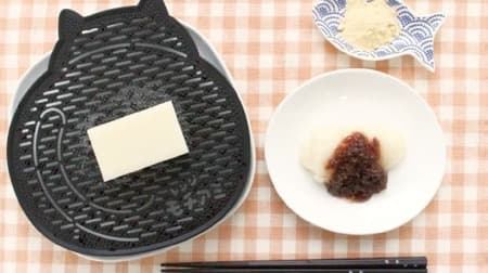 Microwave cooking "Neko no Mochiami" Easy cutter "Mochiwari" etc. --Three convenient rice cake goods