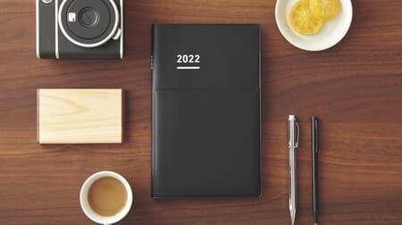"Jibun Notebook Biz April Beginning Edition" From KOKUYO --Lifelog Notebook that suits the business scene Comfortably flips page