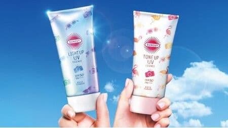 Suncut "Light-up UV Essence" "Tone-up UV Essence Pink Flamingo" Sunscreen that gives a sense of transparency and complexion!