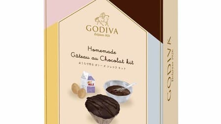 "Godiva Homemade Gateau Chocolat Kit" Released --Belgian Dark Chocolate Authentic Cake Handmade