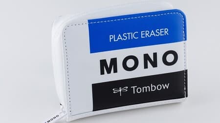 MONO Stationery BOOK Vol.2" from the popular stationery supplement series -- Mono eraser look-alike card case