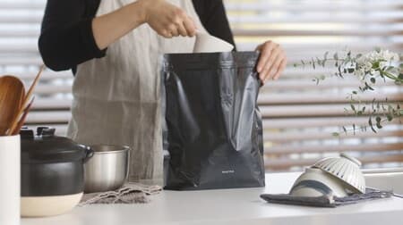 New "Kyoku Rice Storage Bag" Available in Black -- Blocks Light, Air, and Odors to Preserve Freshness and Save Space