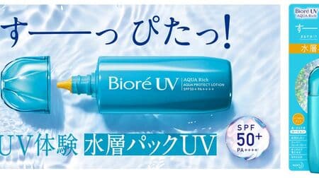 Sunscreens Bioré UV Aqua Rich Aqua Protect Lotion and Bioré UV Barrier Me Cushion Gentle Essence