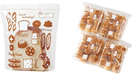 Bread House Freezer Bags" from KOJIT -- Prevents drying and odor transfer! Bread, rolls, croissants, etc.