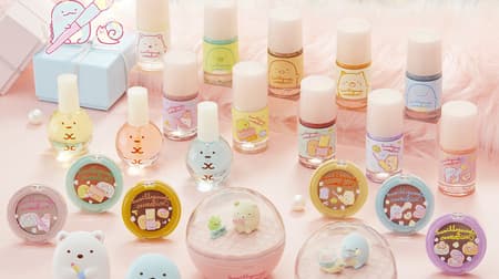 "Ichiban Coffret Sumikkogurashi Cosmetics" at Famima and other stores -- Dome-shaped compact, lip balm, nail oil, etc.