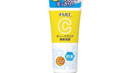 Melano CC Deep Clear Enzyme Face Wash - Easy Tube Type! Removes pore dirt and dead skin cells while protecting moisture