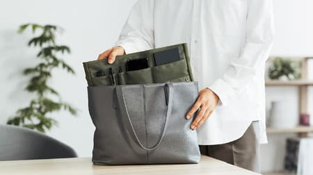 Bag-in-Bag "BIZRACK" from Kokuyo -- Carry Your Notebook PC Neatly! Horizontal and vertical types available