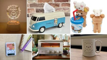 Rilakkuma Volkswagen Bus Tissue Box" and more from Lawson -- Reservations accepted at @Loppi and Loppi Recommended