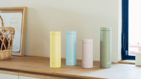 New Thermos Vacuum Insulated Keitai Mug (JON-350/480/600) -- Easy to clean! Trendy colors with a matte texture