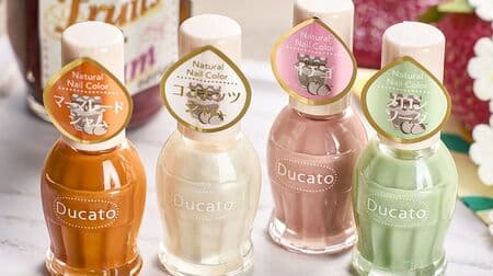 New Spring Colors for Ducato Natural Nail Color N! Four cute colors with a "fruit and jam" theme!