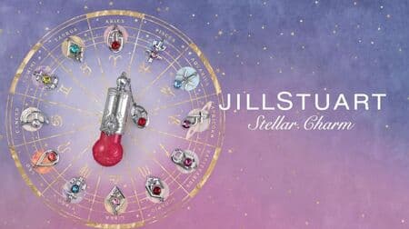 Jill Stuart Stellar Charm Lip Oil: Colors Based on Zodiac Signs and Guardian Stars! Pisces "03 courageous Mars