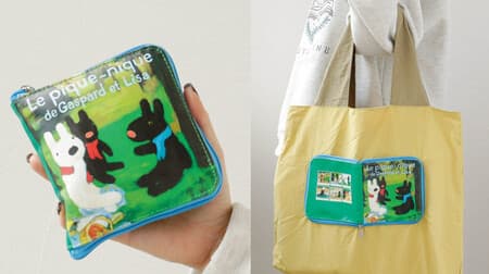 (Salut!) x Lisa and Gaspard -- 53 items including original tote bags, storage items, and stuffed animals