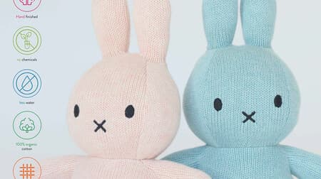 Two New Colors for the Miffy Plushie "Organic Cotton Collection" -- Soft Pink and Ocean Blue for Spring and Summer
