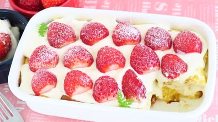 Easy recipe for strawberry scoop cake -- refreshing rare cheese style! Use "Soft Egg Chiffon Cake".