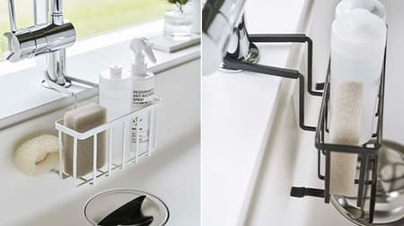 Yamazaki Jitsugyo's new products "Faucet Storage Holder Tower" and "Film Hook Dispenser Tower"