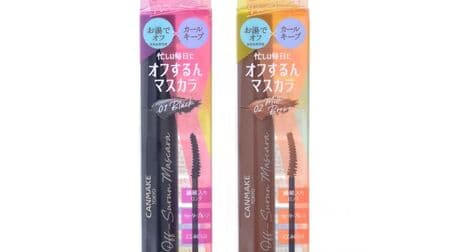 Canmake's "Off Runnin' Mascara" and "Silky Souffle Eyes (Matte Type)" limited edition colors, and other new products!
