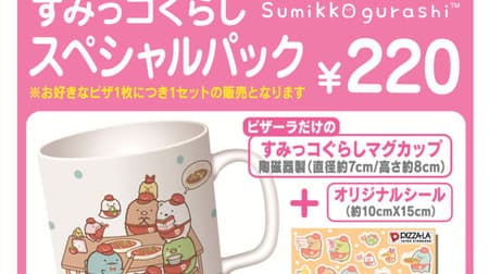 Pizarra Sumikko Gurashi Special Pack -- Original Mug & Stickers! Shirokuma and Penguin? Making pizza!
