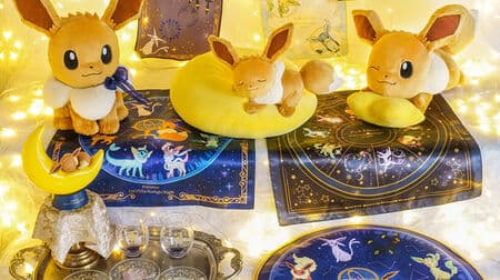 Ichiban Kuji Lottery Pokemon EIEVUI & Starlight Night" at bookstores, TSUTAYA, etc. -- Win an Eevee plushie, hand towel, etc.