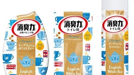 Deodorizing Power for Entrances and Living Rooms" English White Tea Fragrance -- English-style stylish package, also for toilets