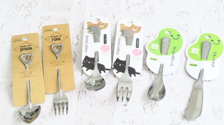 Scoop type spoon, animal cutlery cake fork, bean cutlery butter knife --cute Hundred yen store cutlery summary