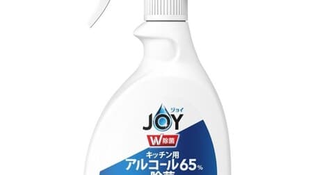 New "Joy W Sterilizing Alcohol for Kitchen 65%" -- Food-derived ingredients used to prevent bacteria, viruses, mold, and odors