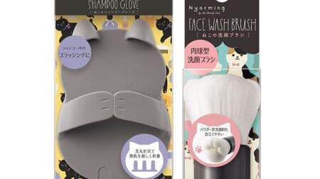 KAI Nyaming "Cat Shampoo Glove" and "Cat Face Wash Brush" with cute ears and paw pads!