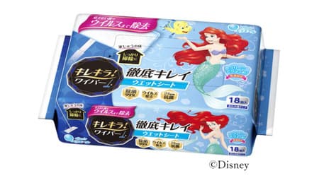 Kirekira! Wiper Thoroughly Clean Wet Sheets Disney Package -- Ariel and Belle design for wiping floors