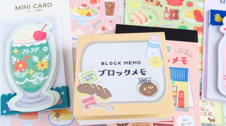 Celia retro cute stationery compilation -- melon cream soda style cards, coffee shop style stickers, school lunch style block memo, etc.