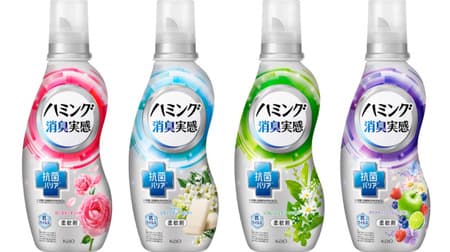 Humming Deodorant Real Feel Antibacterial Barrier Series" deodorizing fabric softener for fresh and room-drying odors