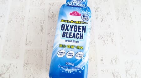 Topvalu "Oxygen Bleach Bottle Type" Review -- for dipping, stain removal, laundry, and cleaning entrances