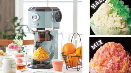 Renewal of "Toffy Electric Fluffy Shaved Ice Machine" -- Half Ice and Mixed Ice Arrangements! Easy to operate and authentic