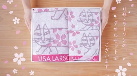 Lisa Larson Towel Set of 4 towels -- Sakura Mikey, Mori no Mikey, Sketch Cat, Sketch Dog in gift box
