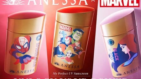 「アネッサ パーフェクトUV スキンケアミルク N」MARVEL限定パッケージ！スパイダーマン・ヒーロー集合デザイン・ブラックウィドウの3種