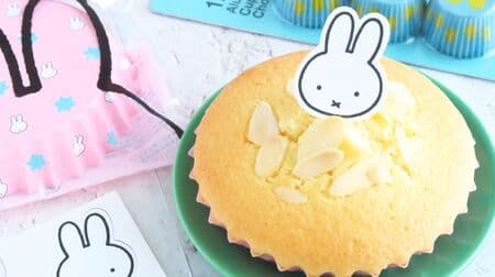 Hundred yen store "Madeleine Cup Miffy" Cake type with a cute pick! Chocolate aluminum cup