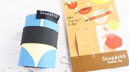 Review of "Supat Pocketable Bag" -- Easy to store & compact popular eco-friendly bag Machine washable