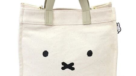 Miffy Tote Bag at Villeurban -- 2-way canvas pouch that doubles as a shoulder bag