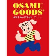 「OSAMU GOODS ポストカードブック」人気デザインから復刻絵柄まで名作イラスト集合！おしゃれなカード24枚入り