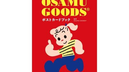 OSAMU GOODS Postcard Book" - A Collection of Masterpiece Illustrations from Popular Designs to Reprinted Designs! Contains 24 stylish cards.