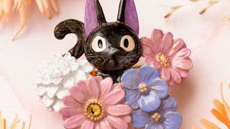 Donguri Closet "Thank You for the Flowers Series" Gigi & Fox Squirrel Motif Accessories! Ghibli lovers attention!