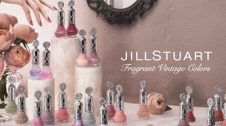 Jill Stuart Fragrant Nail Lacquer" special bottle design and wide variety of colors! Nail oil and more!