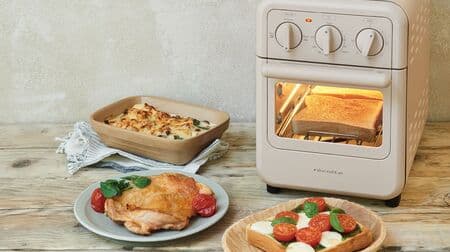 レコルト「エアーオーブントースター」エアーオーブン・トースト・オーブン・ウォームの4モード搭載！
