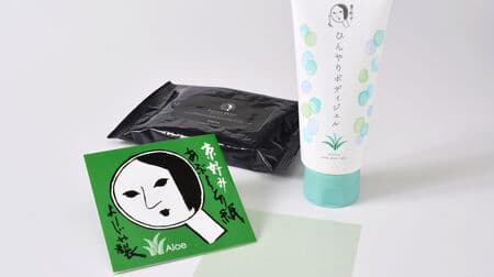 Yojiya "Chilly Body Gel", "Refresh Facial Sheet", "Aburatori-gami Aloe" Refreshing summer items!